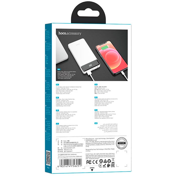 hoco-j84-cool-plug-white-62089