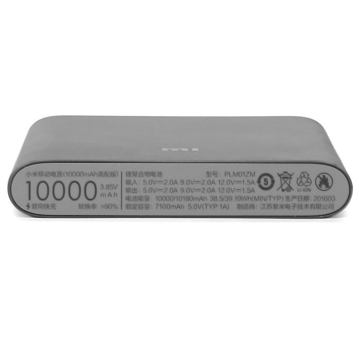 xiaomi-mi-power-bank-pro-10000-57718