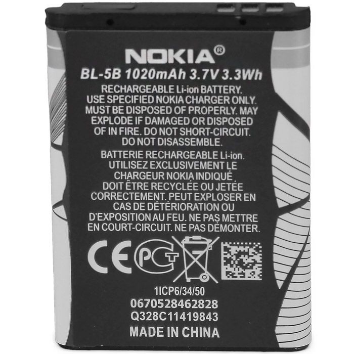 BL-5B 3.7В / 1020 мАч