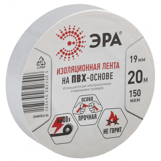 19мм х 20м белая ЭРА