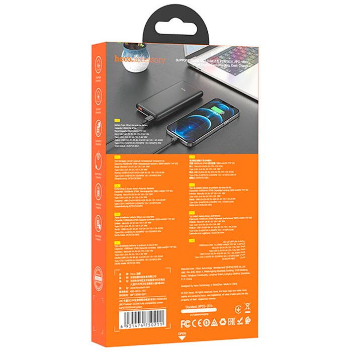 hoco-j80-premium-black-62092