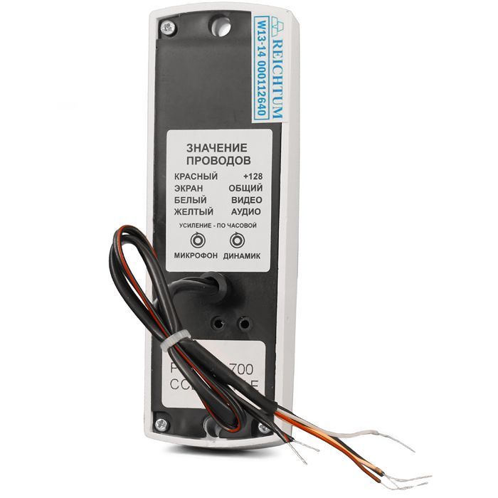 Reichtum PTM103.700 (Белый)