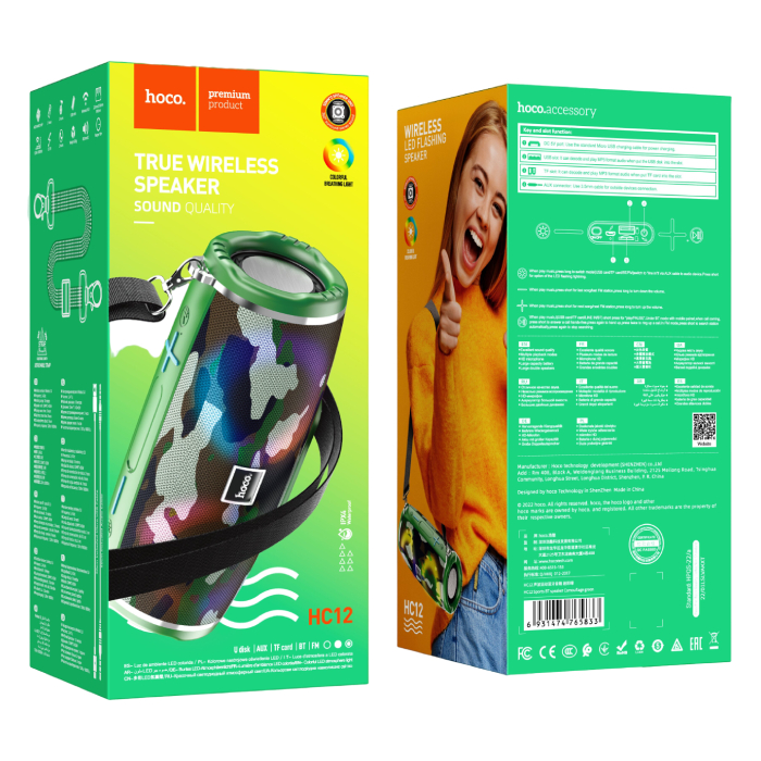 hoco-hc12-sport-samouflage-62122