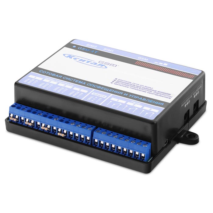 Кситал GSM-4Т