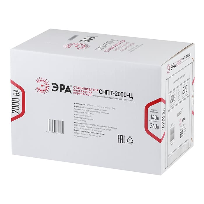 era-snpt-2000-c-62360