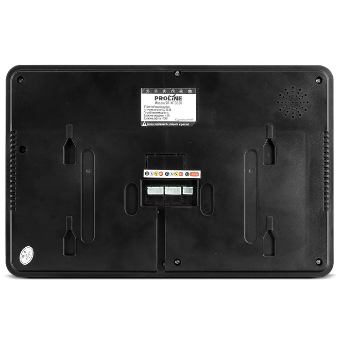 proline-df-kit938r-59686