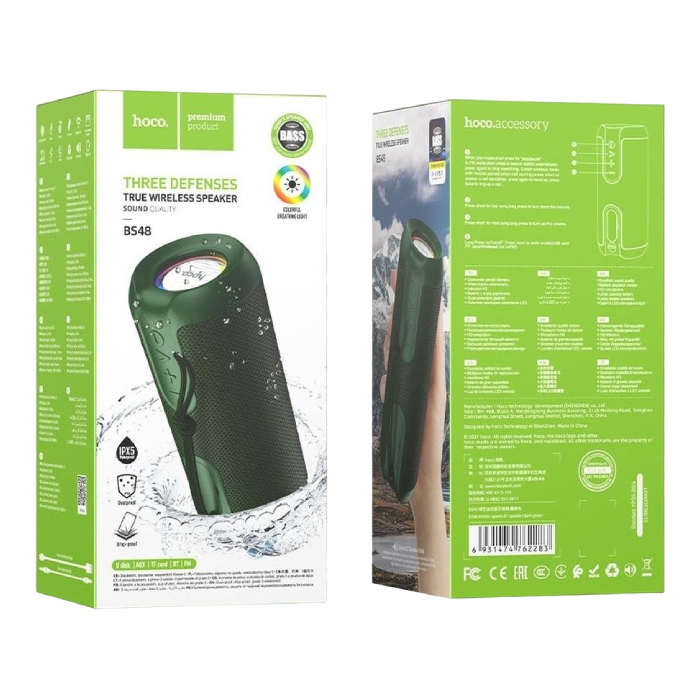 HOCO BS48 Three Defenses True Green