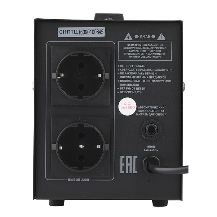 ЭРА СНПТ-1000-Ц