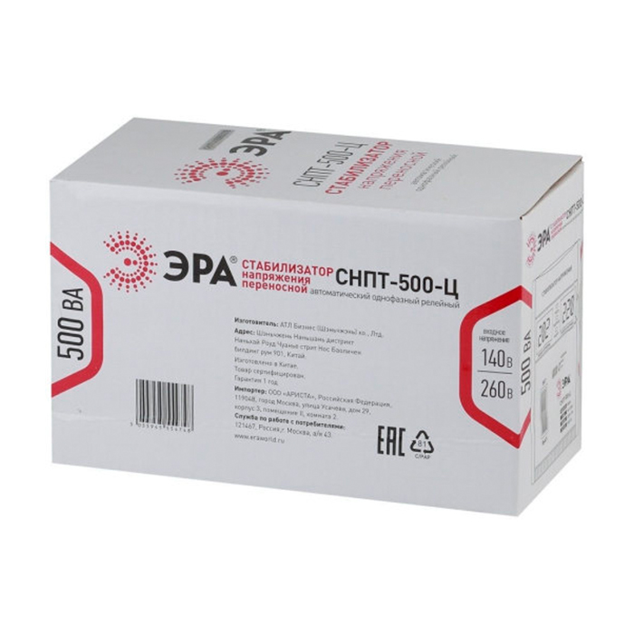 era-snpt-500-c-62358