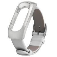 Ремешок для фитнес-браслета Mi Band 2 кожаный с металлическим основанием белый