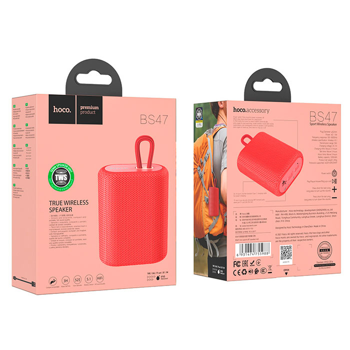 hoco-bs47-uno-sports-red-62105