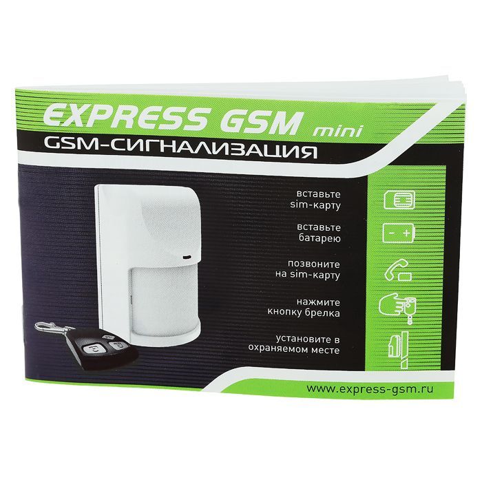 express-gsm-mini-59411