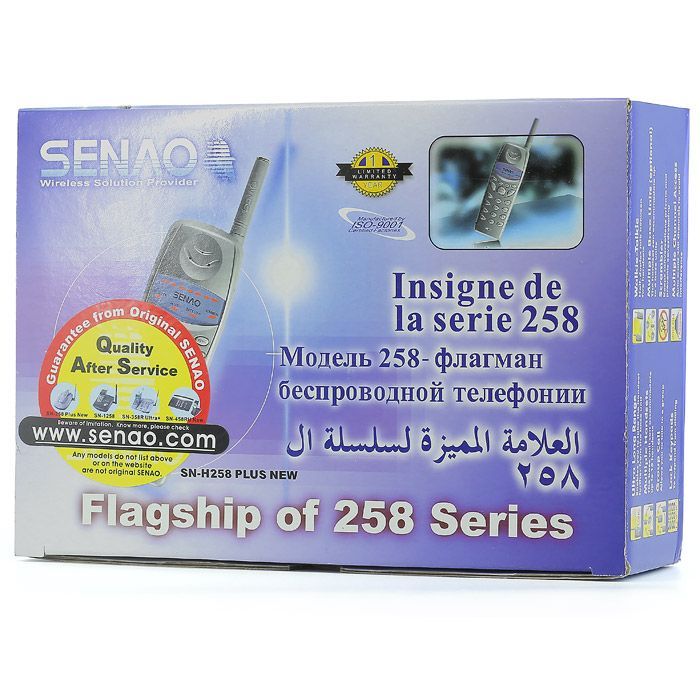 trubka-senao-sn-h258-plus-new-59827