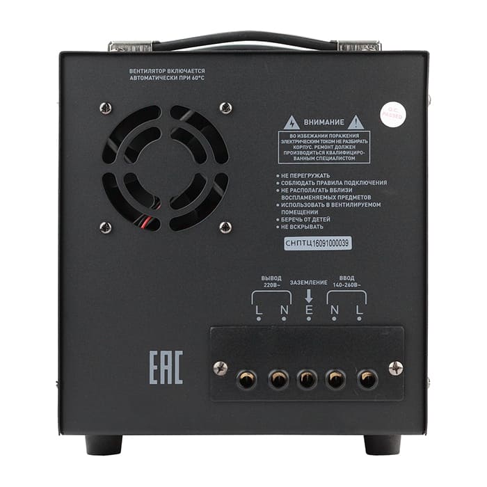 ЭРА СНПТ-10000-Ц