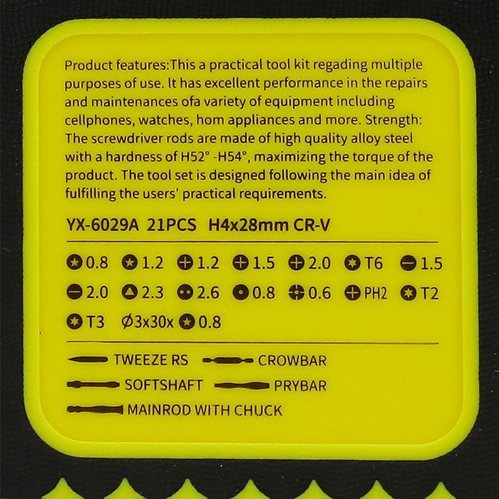 ya-xun-yx-6029a-57459