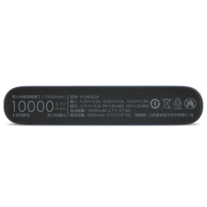 xiaomi-mi-power-bank-2i-10000-black-60688