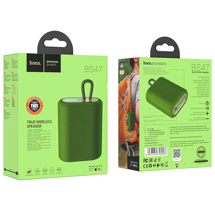 hoco-bs47-uno-sports-green-62104