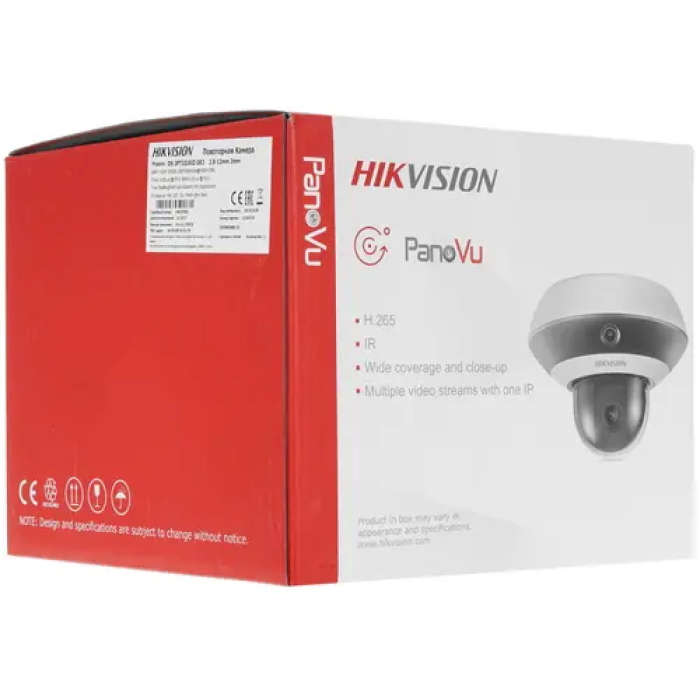 hikvision-ds-2pt3326iz-de3-62323