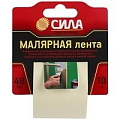 Клейкая и изоляционная лента